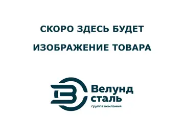 Кабель контрольный медный КПсВБГ 27х0.75 изолированный круглый